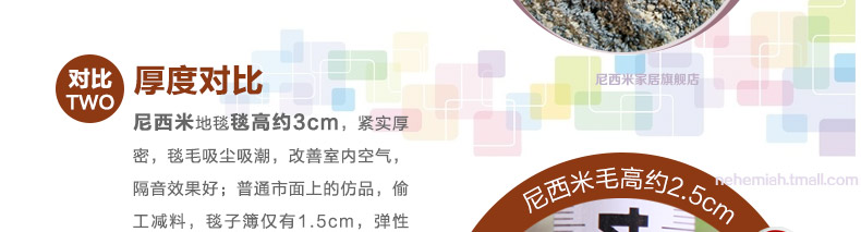 
                                        尼西米超柔地毯客厅 欧式现代宜家简约 时尚茶几地垫 加厚超柔卧室地毯 满铺定制 白驼色 0.7*1.6m                