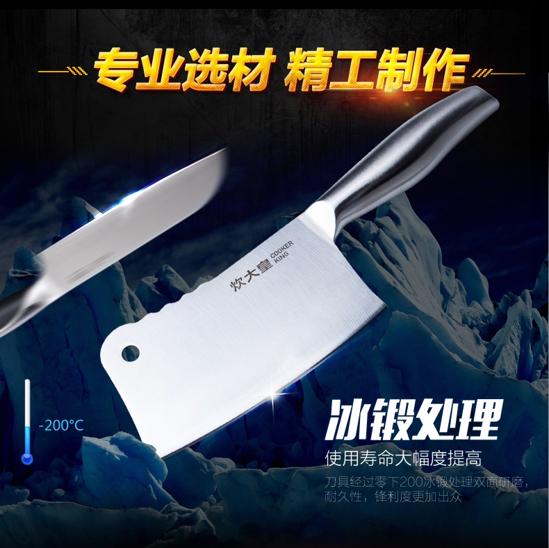 
                                        炊大皇（COOKER KING） 不锈钢刀具套装七件套 切菜刀厨房刀水果刀砍骨刀切片刀剪刀刀座                