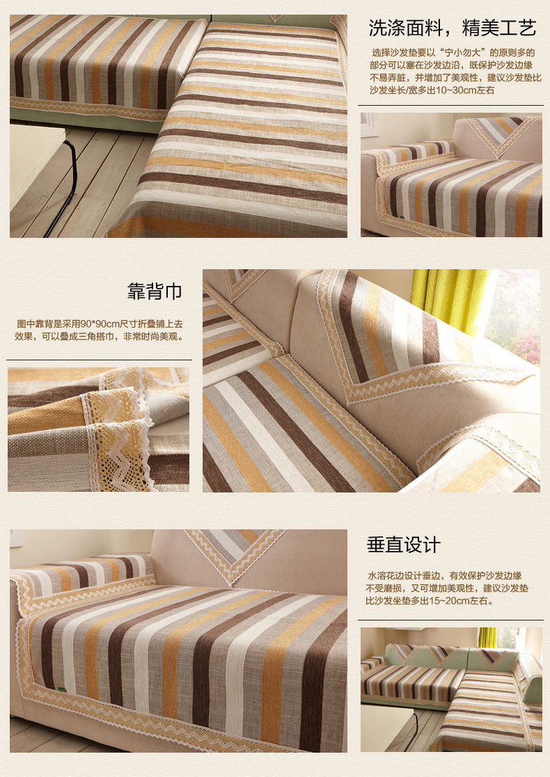 
                                        千彩轩家纺 全棉麻布艺田园沙发垫套装全盖布防滑坐垫子扶手巾 太阳花开-米 50*50单人位/扶手巾                