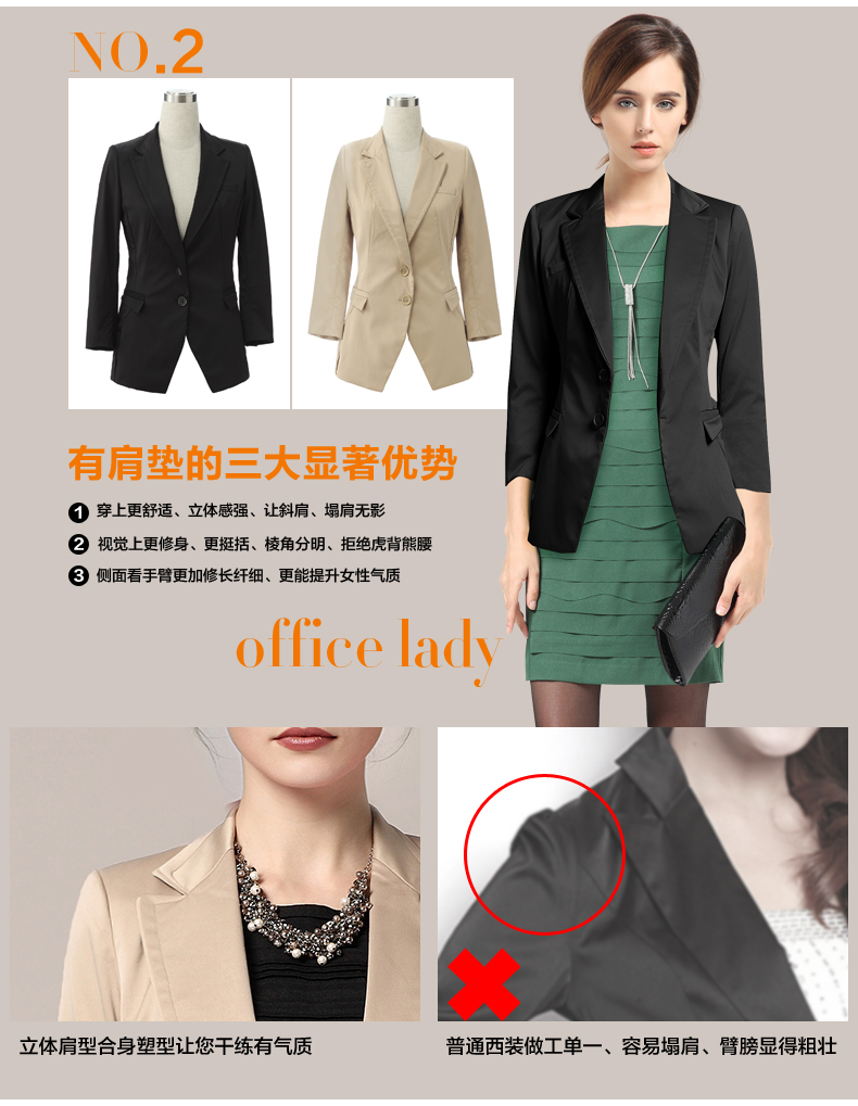 BBLLUUEE粉蓝衣橱 小西装女外套秋季新款OL通勤西服修身百搭衣短款 杏卡其  XL