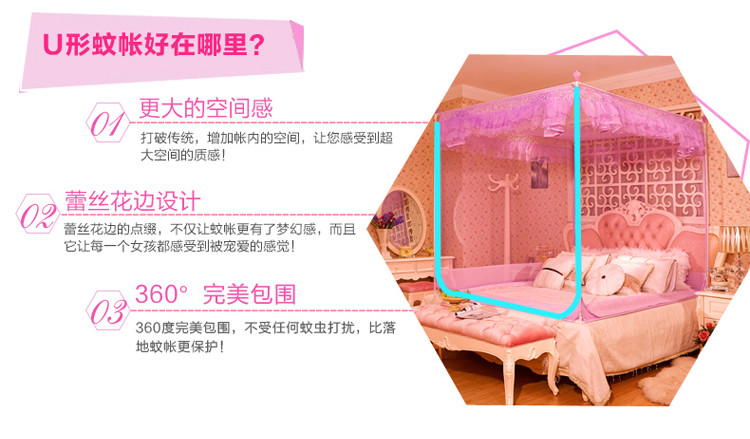 
                                        爱畅享家纺 加厚烤漆支架U型拉链蚊帐 坐床蚊帐 甜密花园-玉色 150*200cm                