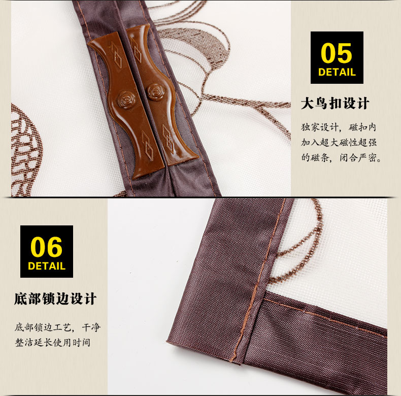 阔尚高档防蚊门帘磁性软纱门加密植绒免穿磁条纱窗帘沙门透气 咖啡 90X210CM