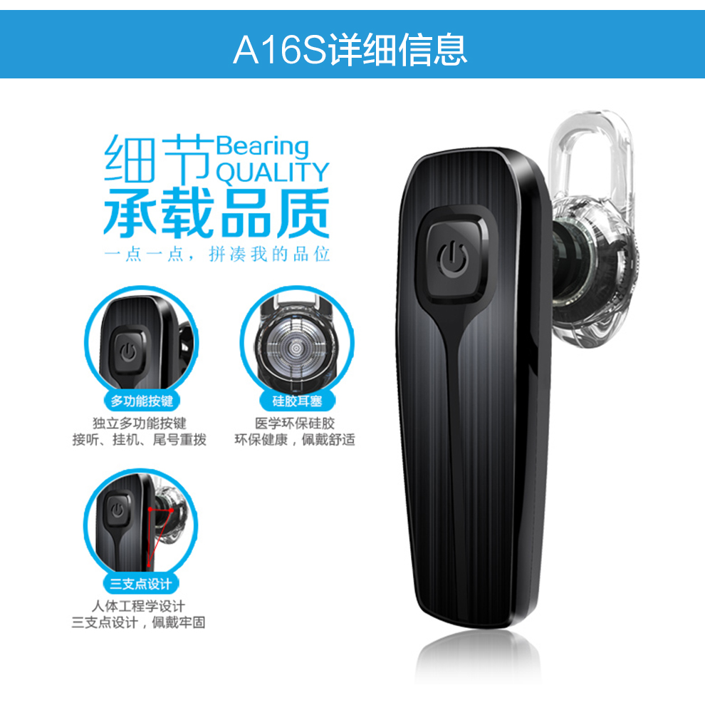 
                                        阿奇猫 无线蓝牙耳机入耳式迷你运动/车载耳机 适用于苹果/华为/oppo通用 A16S-白色                
