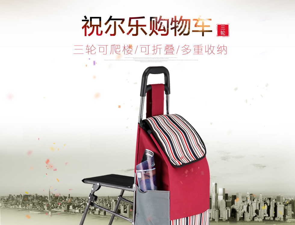 
                                        爬楼购物车买菜车折叠便携手拉车家用 暗红条纹                