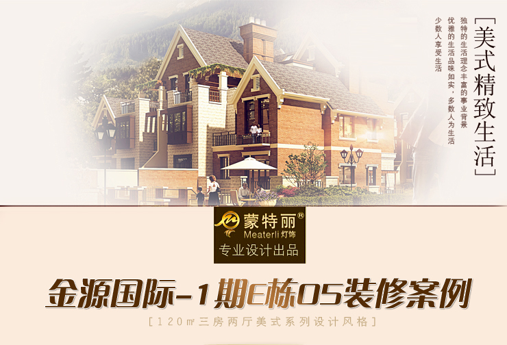 蒙特丽 美式乡村吊灯具餐厅灯铁艺7056 欧式田园客厅灯别墅楼梯灯 吸吊两用(B) 6头 奶白灯罩