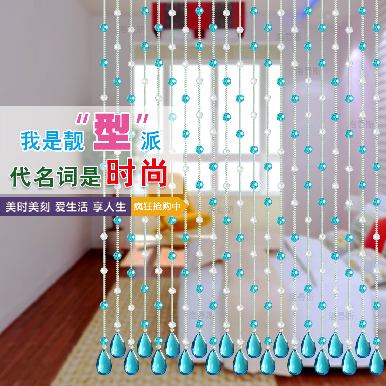 
                                        昌辉（Changhui） 昌辉 隔断成品珠帘过道客厅风水帘玻璃婚庆玄关装饰门帘 切面斜纹 其他 20根1.2米高                