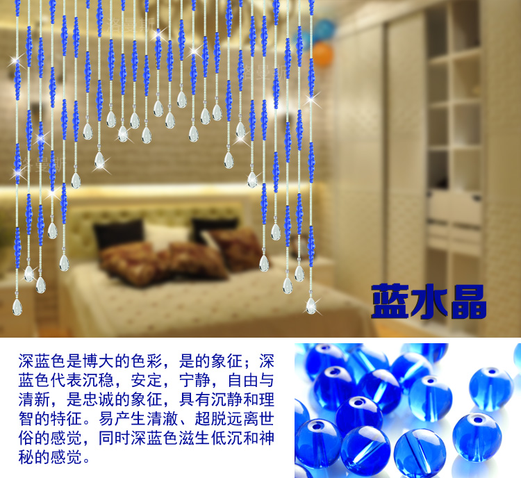 
                                                            昌辉(Changhui)昌辉 门帘弧形珠帘水晶隔断帘满串风水客厅帘子卧室过道成品冰凌 其他 20条拱型_适合宽0.5-1米                
