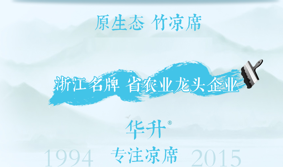 华升 可折叠双面凉席 两用席子 一面竹席 一面蔺草席  一席两用 单席 150*195CM