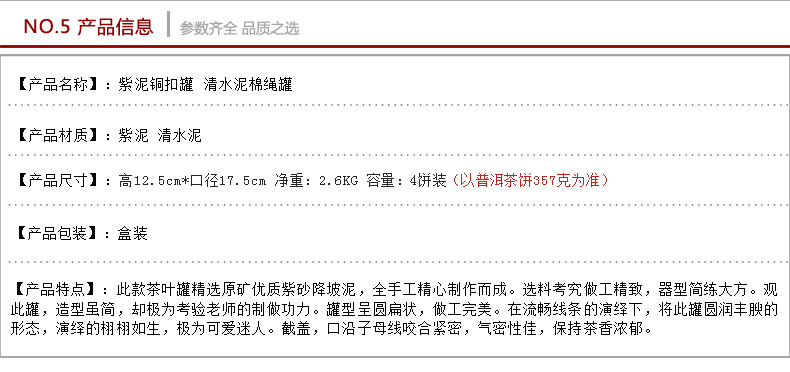 
                                        宏中 宜兴紫砂茶叶罐 大号 普洱茶饼罐 醒茶罐 手工茶叶罐 紫泥升级版三饼装                