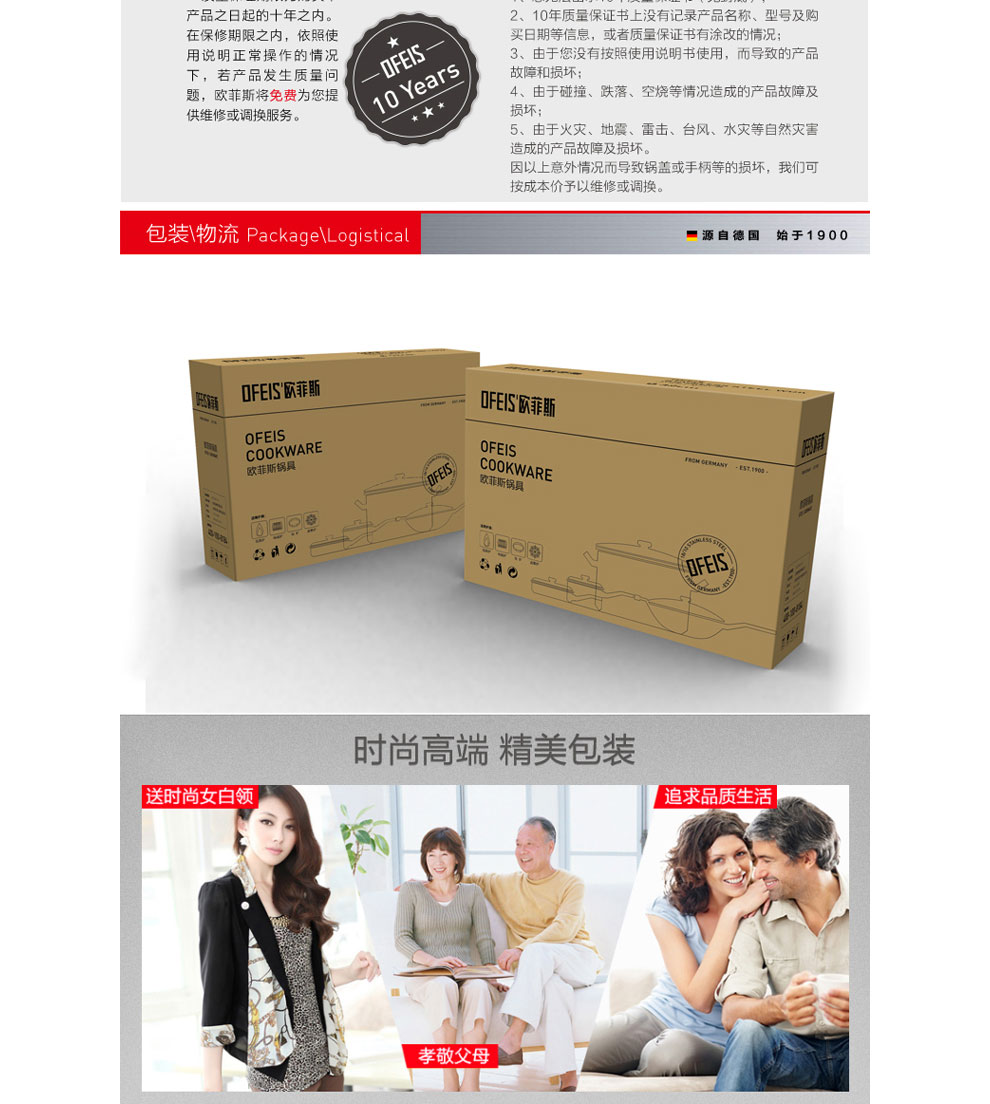 德国欧菲斯(OFEIS)奶锅进口304不锈钢煮牛奶小锅不粘泡面锅小汤锅16cm