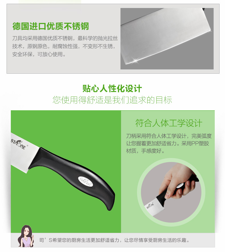 
                                        司顿（STONE） 厨房刀具套装三件套菜刀厨师刀含底座优质不锈钢ST7751                