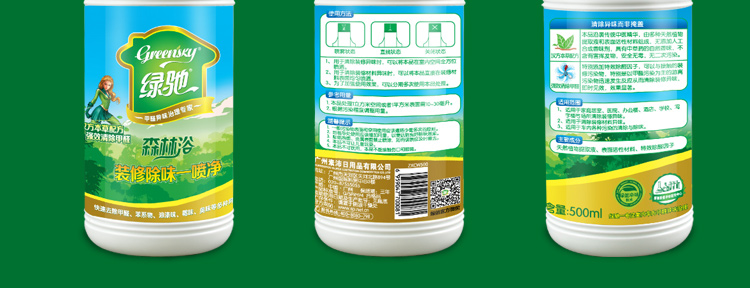 
                                        
                                                            绿驰 装修除味一喷净 新房装修家具甲醛清除剂 植物型除甲醛苯去油漆味 空气净化喷雾剂500ml                
