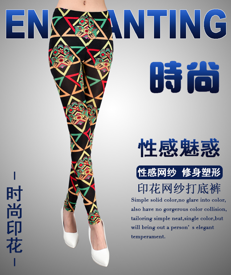吉贝卡帝吉贝卡帝2015新款女士时尚印花修身气质打底裤薄款小脚裤夏 花色 L