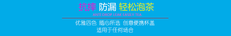 绿珠水杯塑料旅行杯过滤泡茶杯 运动水壶防漏杯子 705深蓝色(茶水分离)