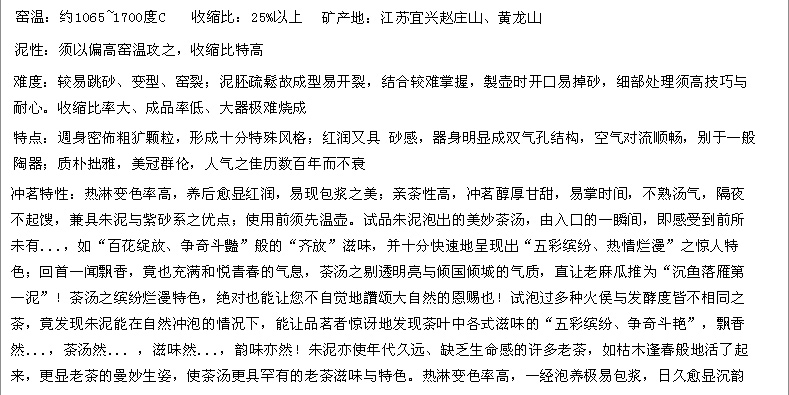宏中 原矿宜兴紫砂茶叶罐 全手工普洱罐茶缸粗陶密封醒茶存茶罐 手工黄金朱泥-苹果型刻画随机