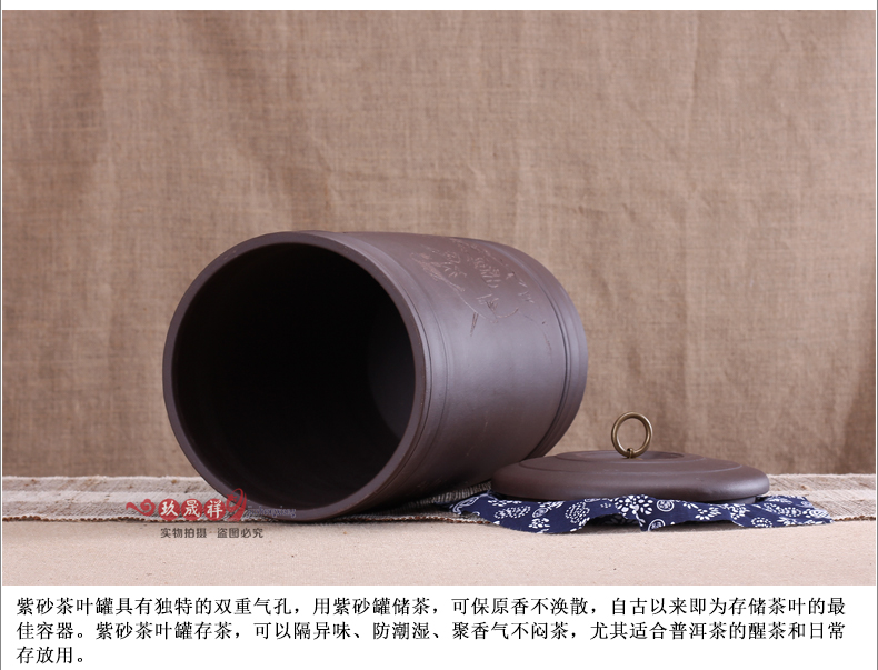宜兴紫砂茶叶罐 普洱茶缸粗陶存茶罐大号茶叶桶 紫砂缸