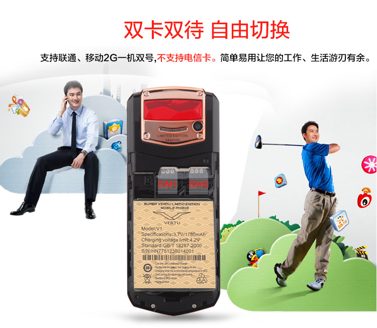 感恩（GANEN） V5 移动/联通2G老人手机 双卡双待 黑色