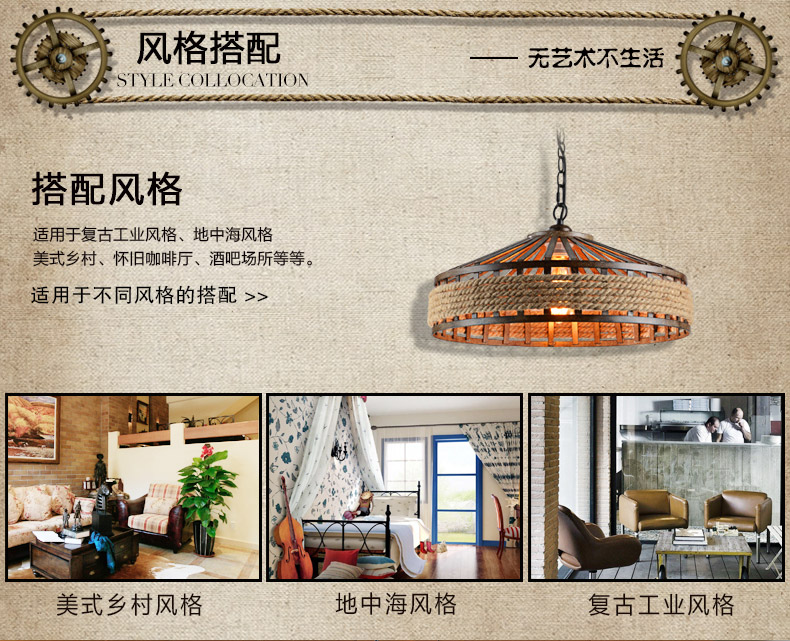 帕克丹顿 美式乡村工业餐厅酒吧漫咖啡厅吊灯复古创意客厅书房卧室灯田园简约麻绳吊灯