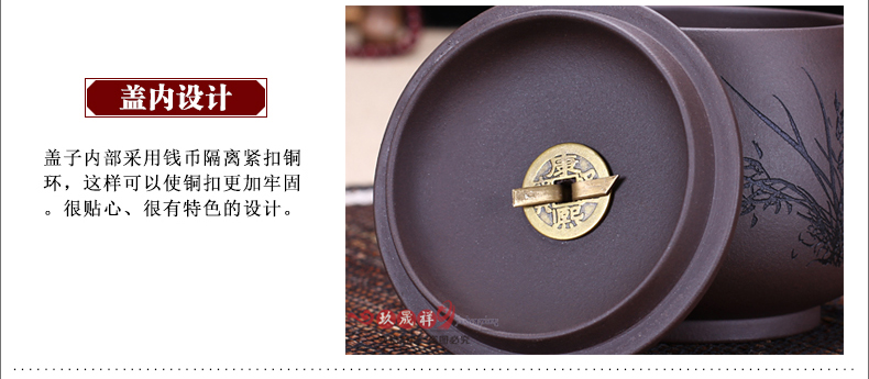 
                                        玖晟祥 宜兴紫砂茶叶罐原矿紫砂醒茶罐 精品普洱罐 陶瓷缸梅兰竹菊 铜扣小罐—兰花款                