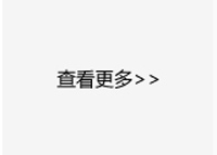 
                                        洁丽雅面巾毛巾礼盒套装正品纯棉三件套婚庆商务团购刺绣LOGO定制1002M-1 918蓝色条纹边郁金香礼盒含提袋                