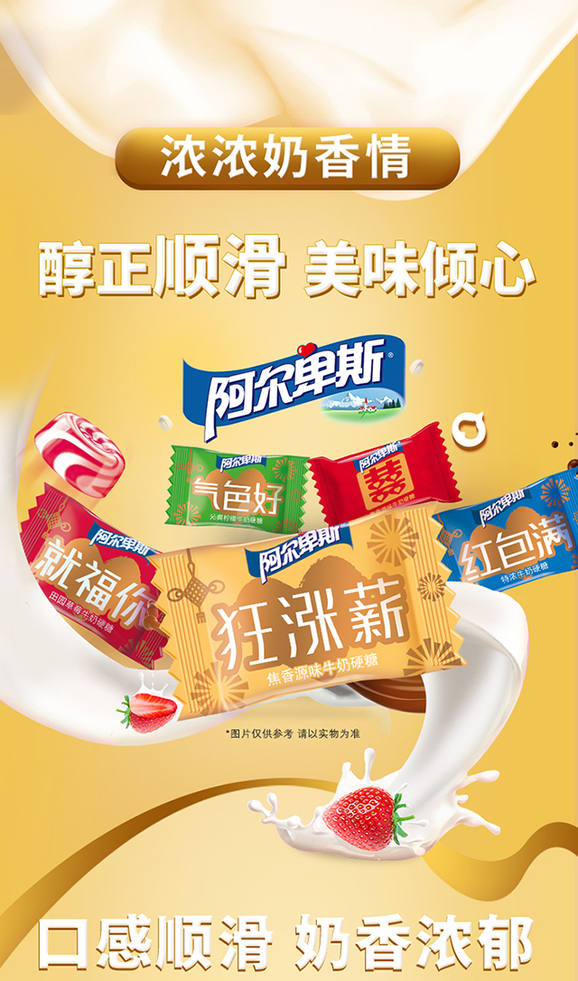 零食糖果 田园草莓牛奶硬糖单粒包装袋装1kg商品详情北京朝阳区三环