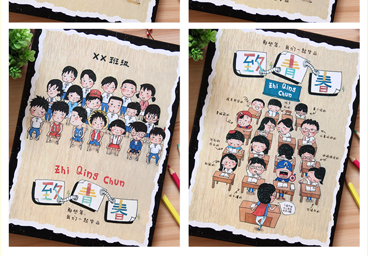 致青春同学录盒装创意韩版卡通小学生动漫毕业纪念册女学生礼物时尚本