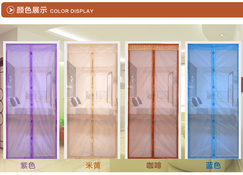 高档防蚊门帘 磁性软纱门帘 免穿磁条纯色夏季纱窗门防蚊沙门帘 蓝色 100X210CM