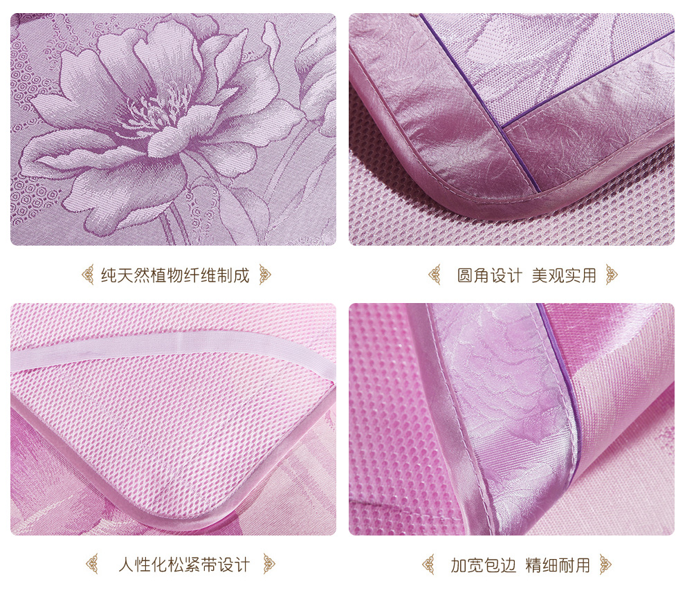 逸轩家纺 加厚透气生态冰丝席夏凉空调席三件套 百花争艳 180*200cm