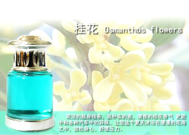 包邮汽车香薰香水座30ml 小提琴高档车载香水座 个性创意摆饰摆件车内香水座车载车上香水 黄色-柠檬味