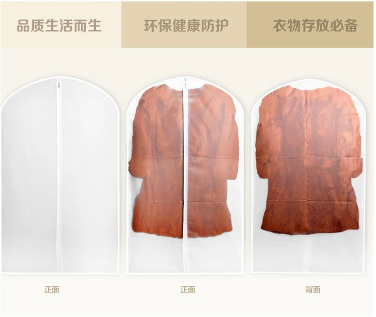 Aprilsun 磨砂防尘罩 衣服罩衣物套西服罩加厚可水洗半透明衣物防尘袋 3大2中