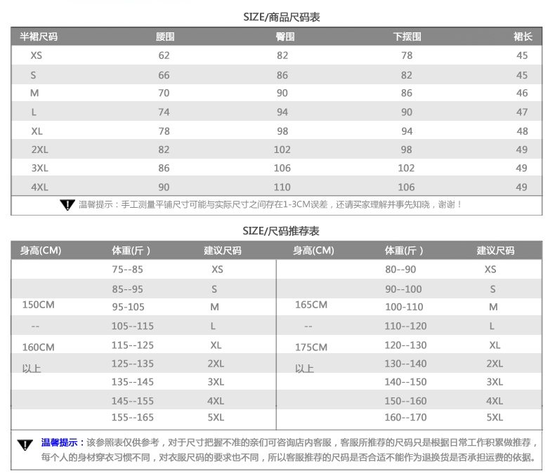 艾依芭艾依芭2015夏季薄款纯色包臀气质修身一步裙短裙酒店半身裙工作裙 黑色单裙子 XL