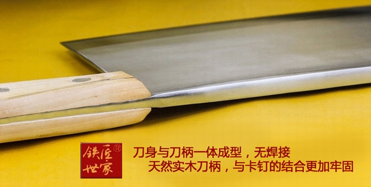 
                                        铁匠世家 家用斩骨刀手工锻打不锈钢剁骨刀屠龙款                