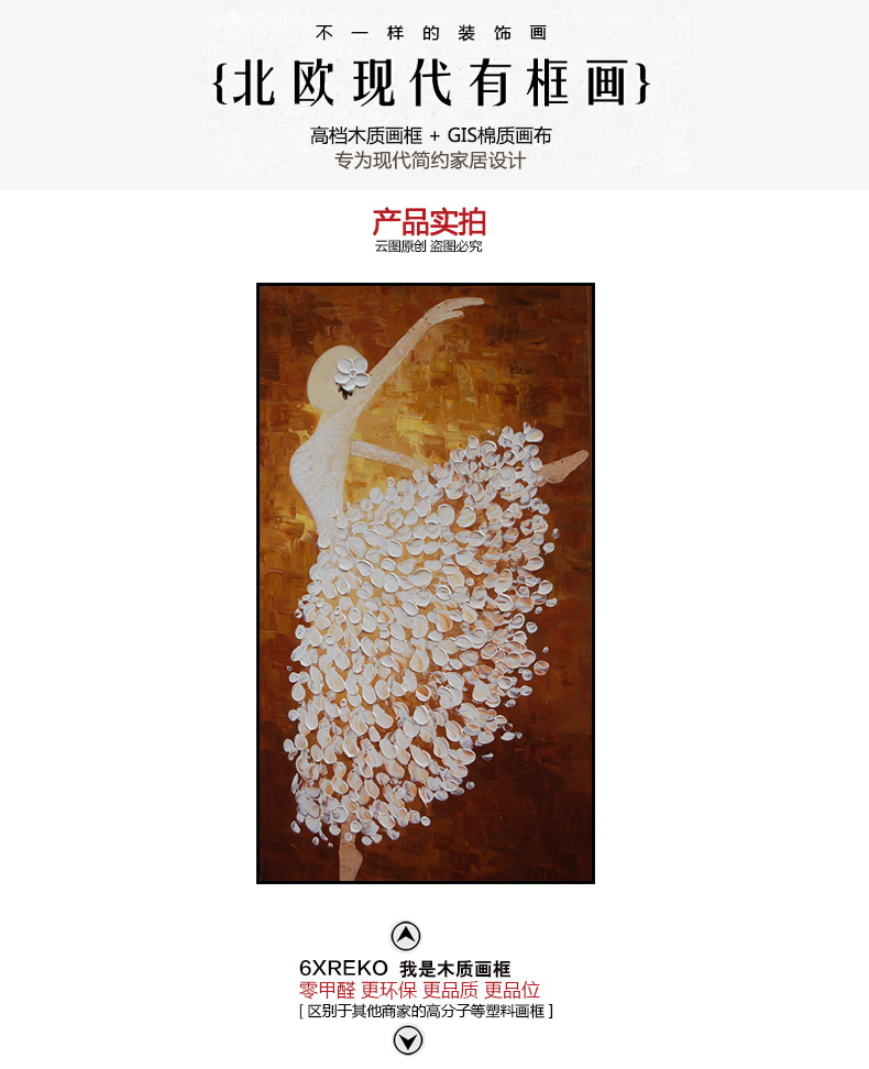 
                                        云图 创意玄关装饰画现代简约人物咖啡厅办公室客厅竖版挂画墙画 一副价 50*90(胡桃木框)                