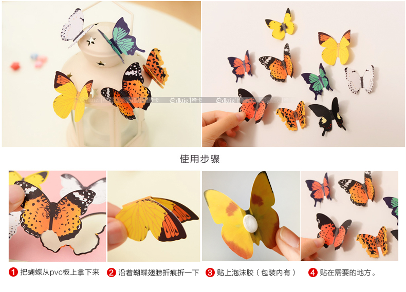 
                                        【2件7折】3d立体蝴蝶墙贴客厅卧室装饰品仿真蝴蝶墙贴纸创意冰箱贴 B款 大                