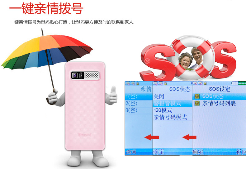 
                                        诺亚信（NOAIN） T168 吉祥版 老人手机 移动/联通2G 老年手机 双卡双待 黑色                