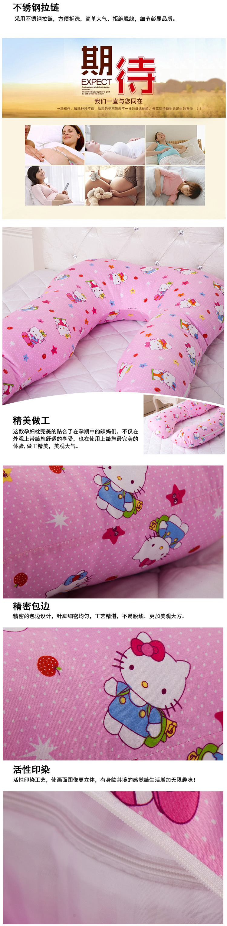 圣蒂诗 侧卧枕 抱枕 孕妇枕头 护腰枕 用品多功能靠枕U型 抱枕靠垫 彩虹猴