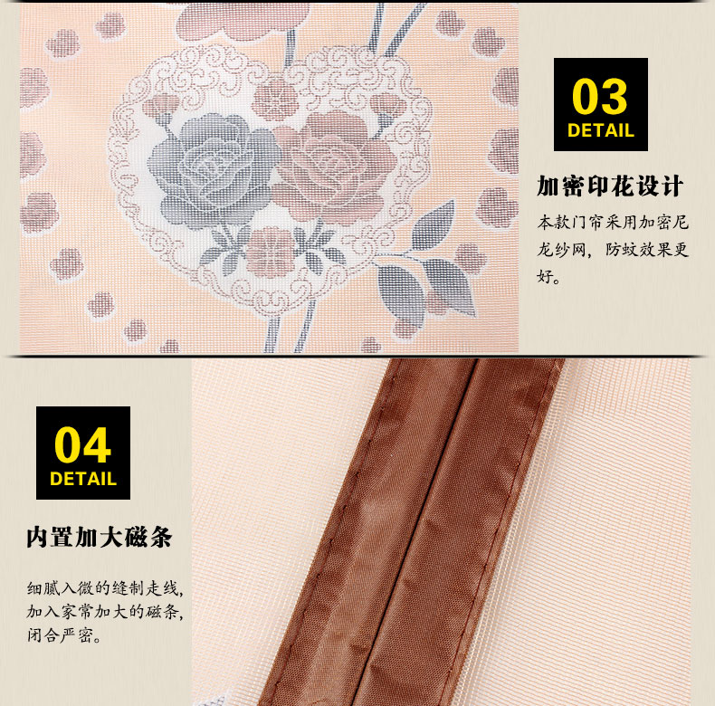 阔尚高档加密防蚊门帘免穿磁条磁性软纱门简易沙门帘夏季新款定做 咖啡 100X210CM