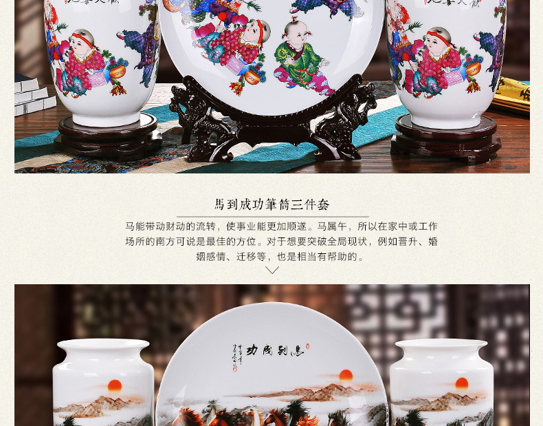 
                                        御雕坊 客厅摆件陶瓷花瓶装饰工艺品家居摆件三件套花瓶 三件套牡丹玉壶春                