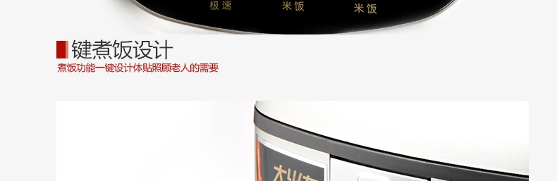 美的（Midea）电饭煲 FZ4085 4L 高端IH电磁加热智能电饭锅 黑银色