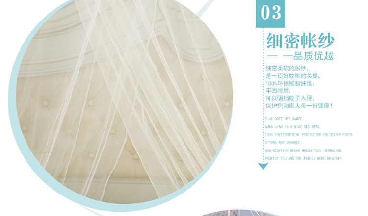 
                                        摩天轮家纺宫廷式圆顶吊顶蚊帐免安装蚊帐1 8米床1 5米床通用 花好月圆-白色 通用尺寸                