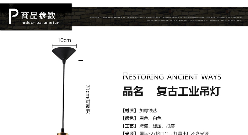 梦晗灯具 欧式复古铁艺餐厅楼梯过道灯饭厅吧台咖啡厅 酒吧吊灯 客厅卧室吊灯Q8026 黑色配爱迪生灯泡