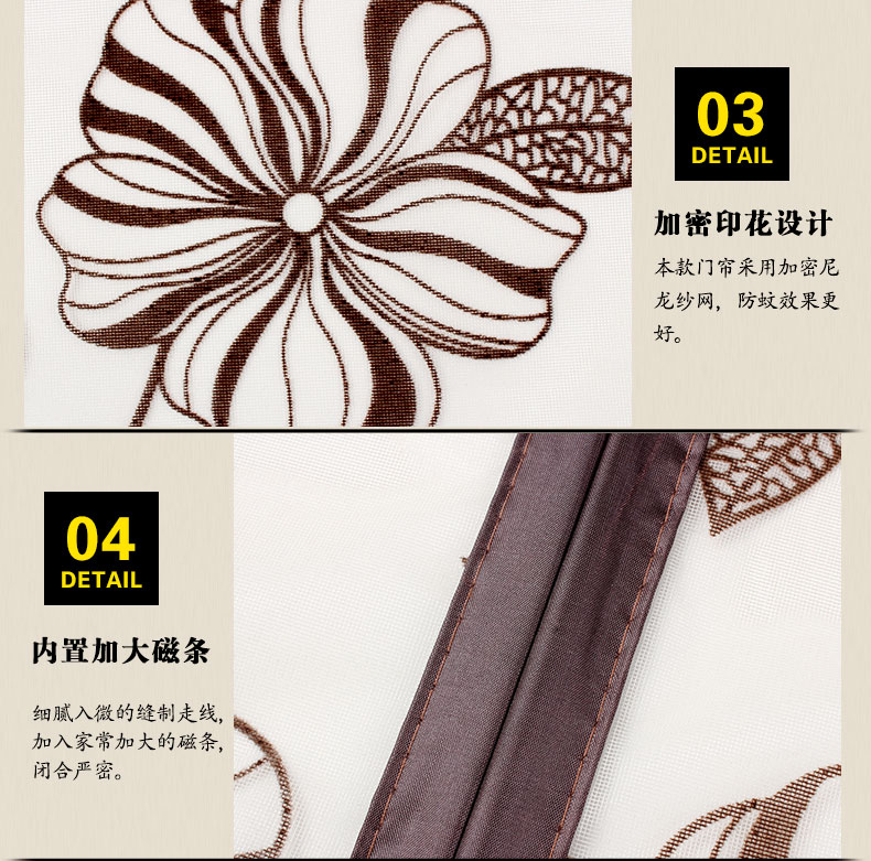 阔尚高档防蚊门帘磁性软纱门加密植绒免穿磁条纱窗帘沙门透气 咖啡 90X210CM