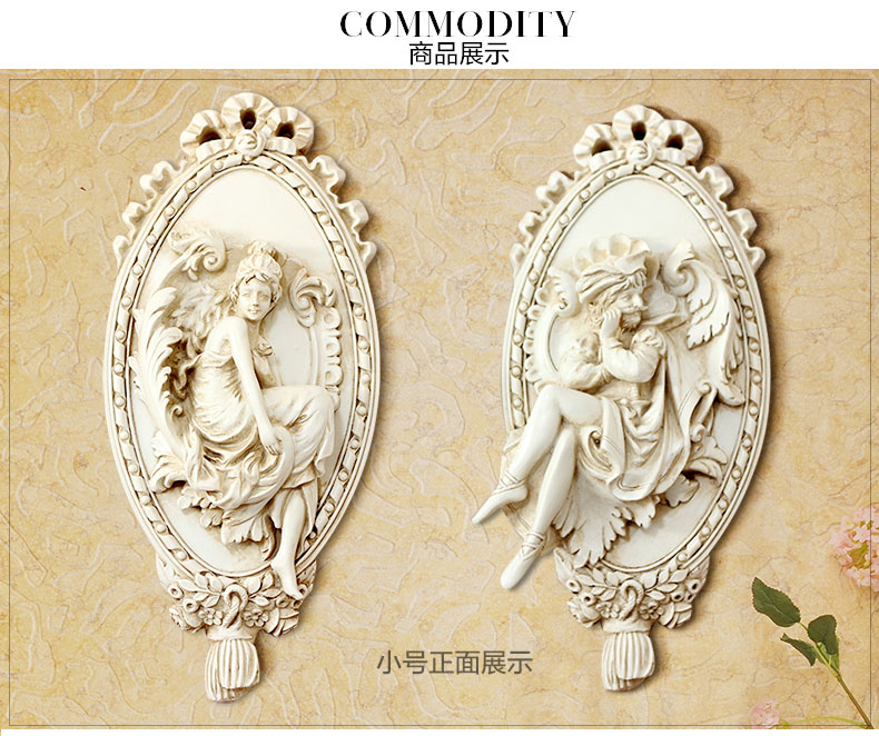 
                                        靓莎莎欧式复古立体罗密欧与朱丽叶壁饰壁挂墙贴装饰画 米色大号一对  2个                