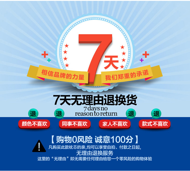 
                                        爱畅享家纺 加厚烤漆支架U型拉链蚊帐 坐床蚊帐 甜密花园-玉色 150*200cm                