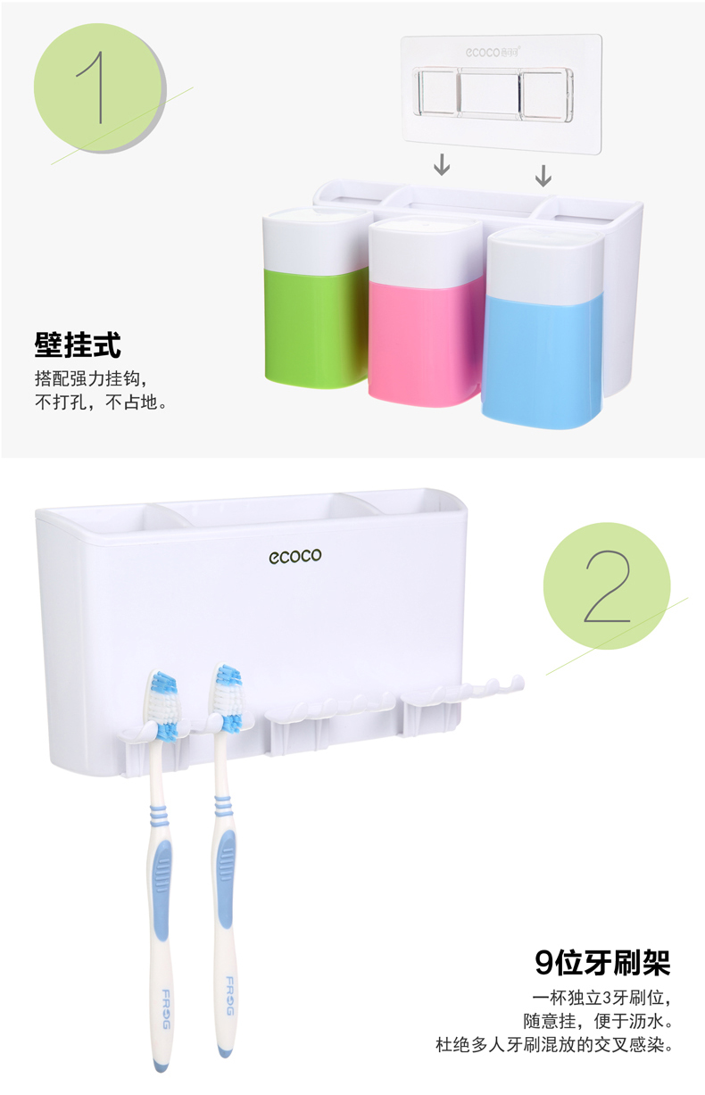 
                                                            意可可 创意幸福三口之家卫浴洗漱套装 吸壁式漱口杯刷牙杯套装吸盘牙具座牙刷架挂架牙膏架洗漱牙刷杯 幸福之家牙刷架                