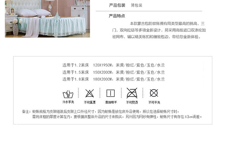 
                                        【满三件打八折】欧雅利格 oylec 三开门蚊帐  加高坐床式 防蚊层 蒙古包 免安装 香梦-紫色 1.2m床                