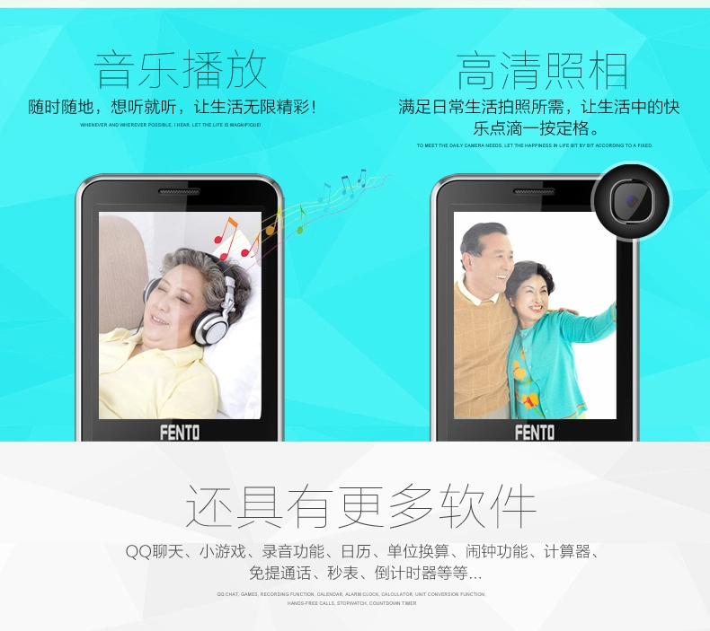 锋达通 FT C616 电信2G直板老人手机 金色