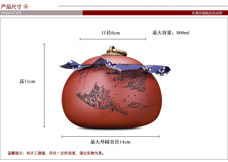 
                                        紫砂茶叶罐 宜兴紫砂茶具 手工醒茶罐 储茶缸大号大码普洱茶罐 紫泥款 紫黑色                