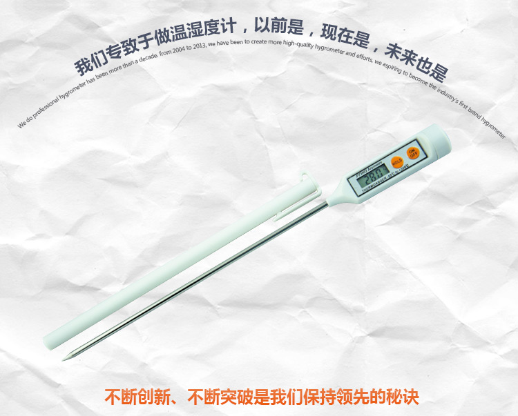 
                                                            美德时（Anymetre）探针式厨房食品温度计防水油温计烘培水温计婴儿奶温计奶瓶                
