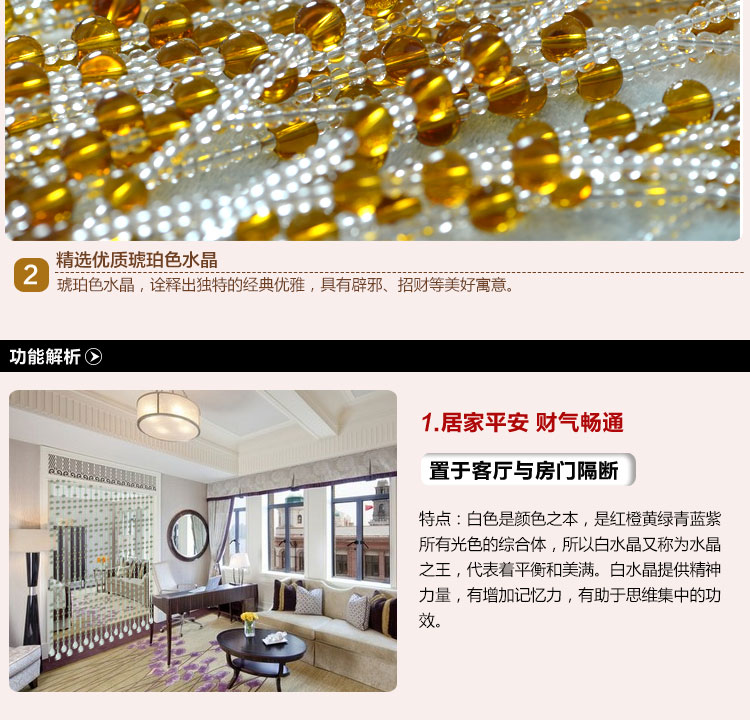 
                                                            昌辉（Changhui） 昌辉 新款玻璃门帘满串隔断帘家居风水装饰特价成品水晶珠帘 三宝 其他 20根1.8米高                